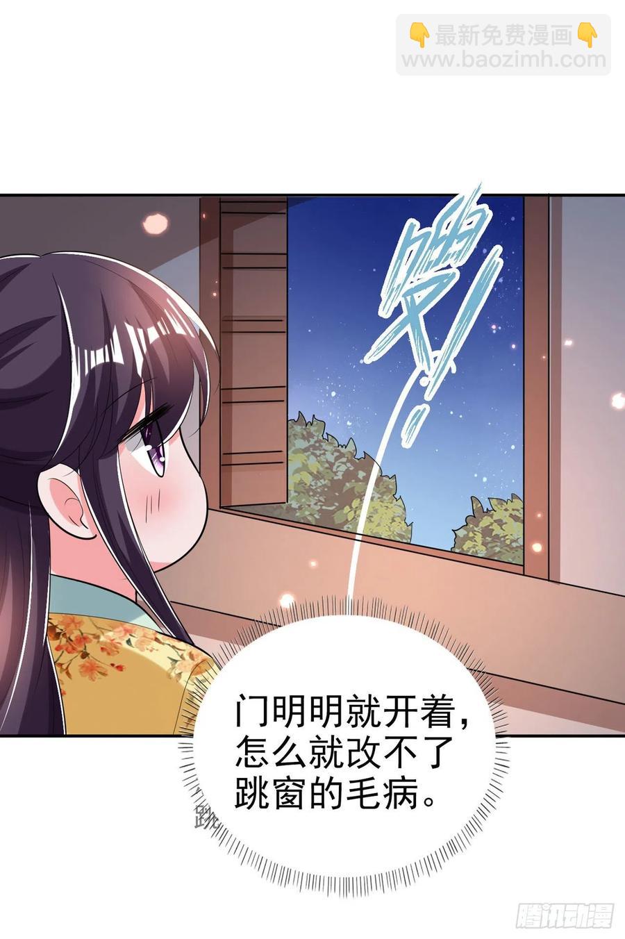第62话 待客之道-第64话