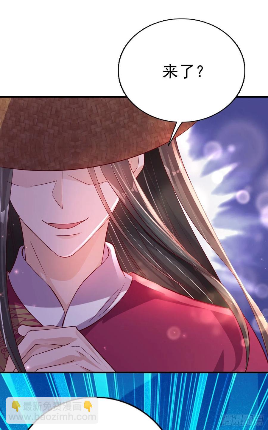 第62话 待客之道-第64话