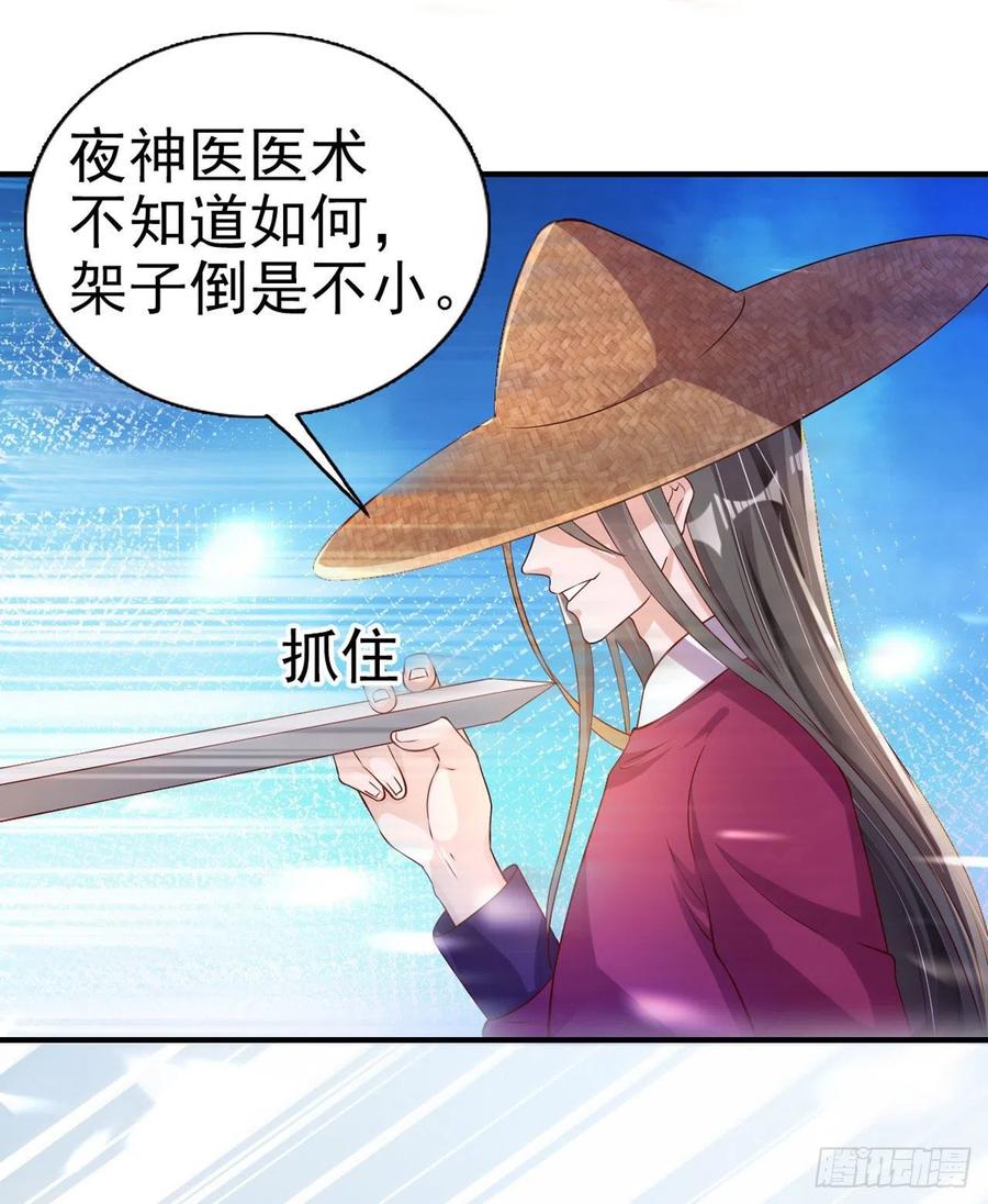 第62话 待客之道-第64话