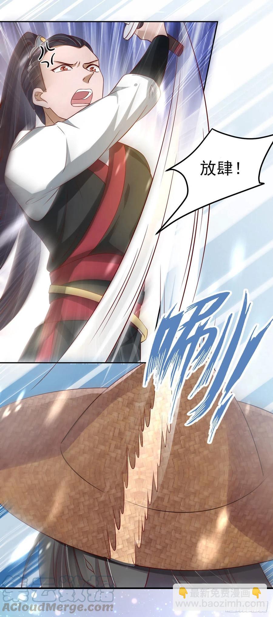 第62话 待客之道-第64话