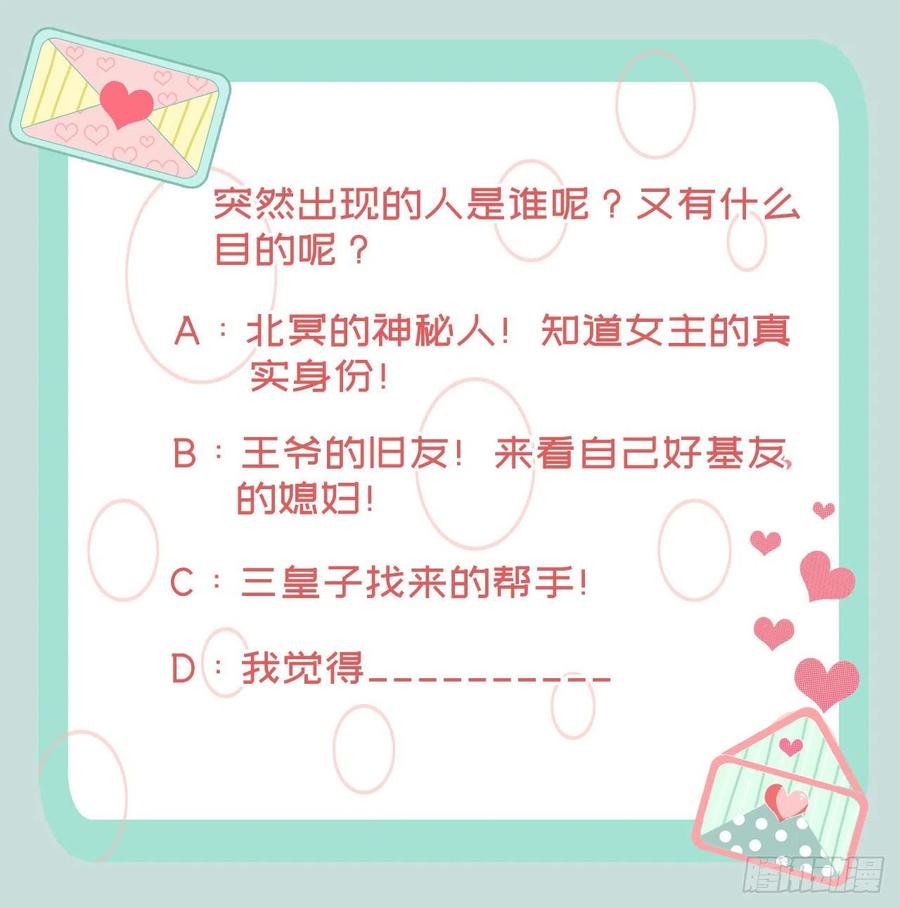 第62话 待客之道-第64话