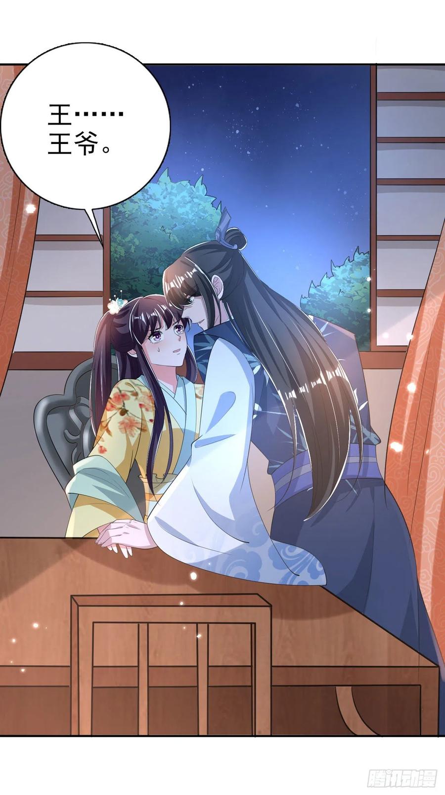 第62话 待客之道-第64话