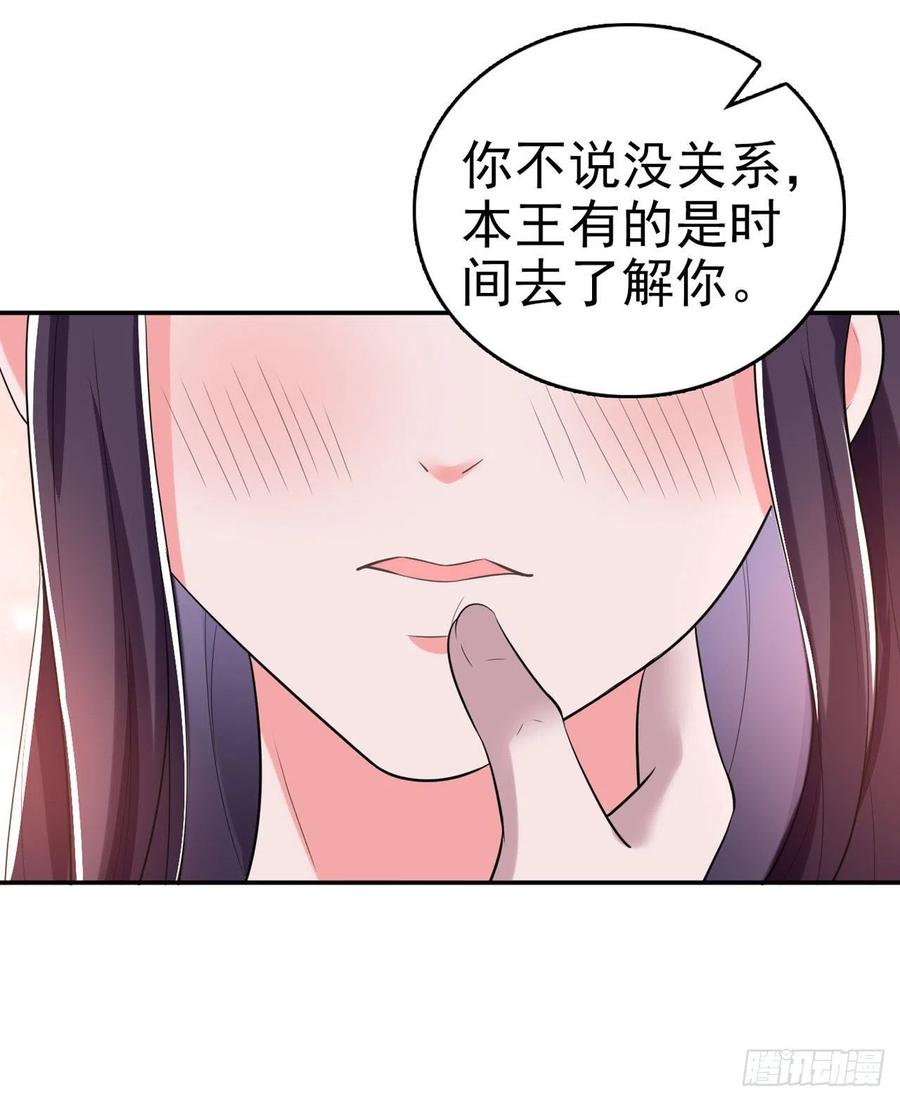 第62话 待客之道-第64话