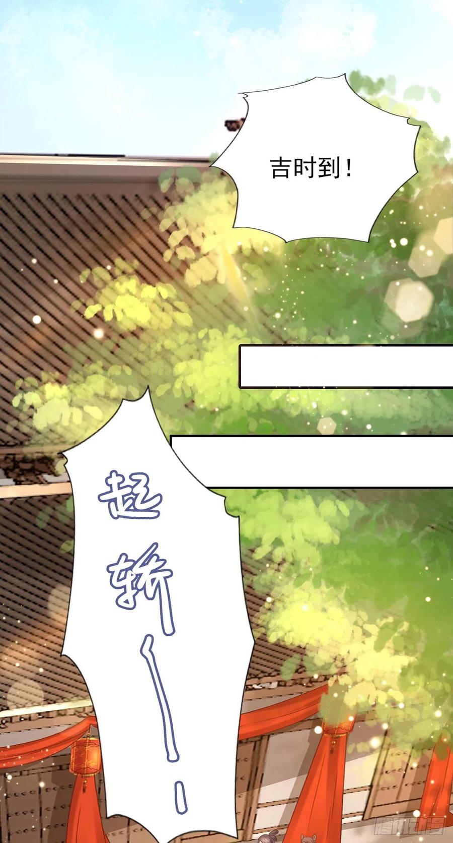 第64话 送亲-第66话