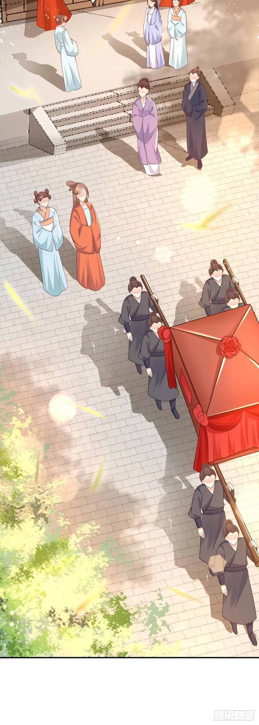 第64话 送亲-第66话