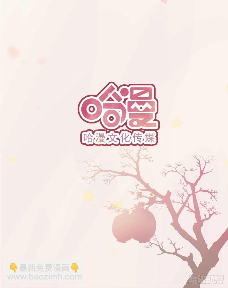 第64话 送亲-第66话