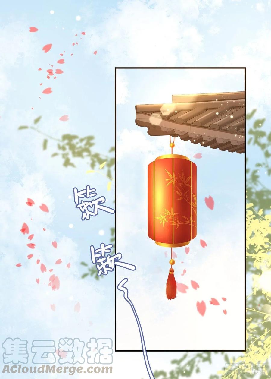 第64话 送亲-第66话