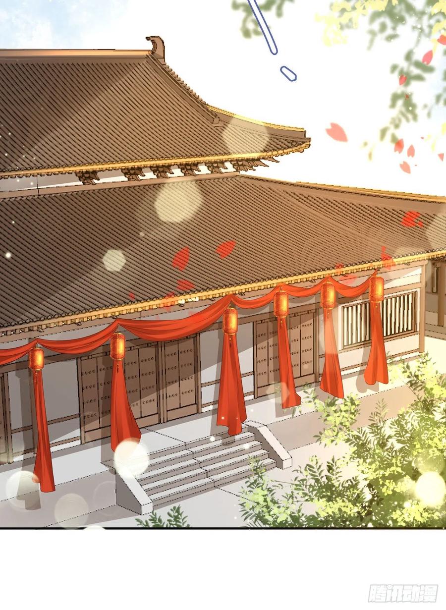 第64话 送亲-第66话