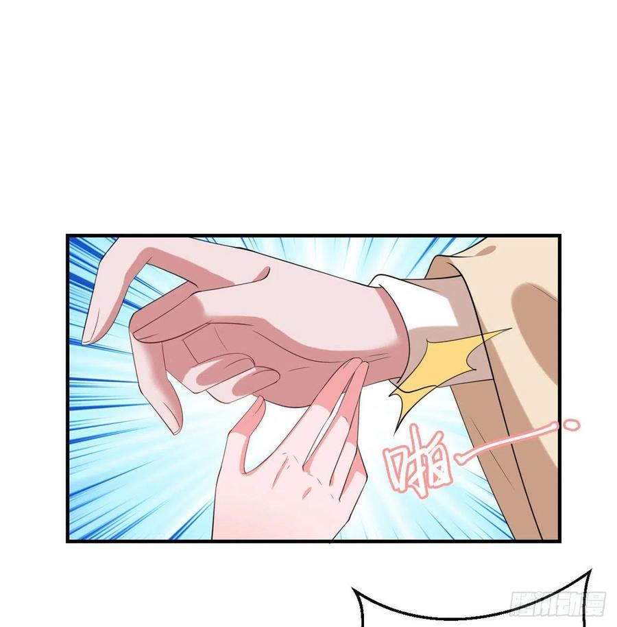 第66话 王爷也会脸红啊-第68话