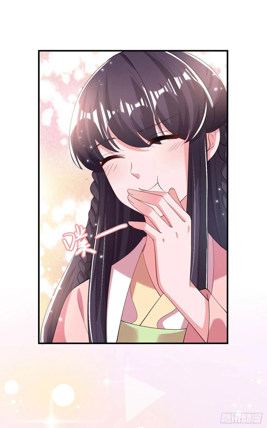 第66话 王爷也会脸红啊-第68话