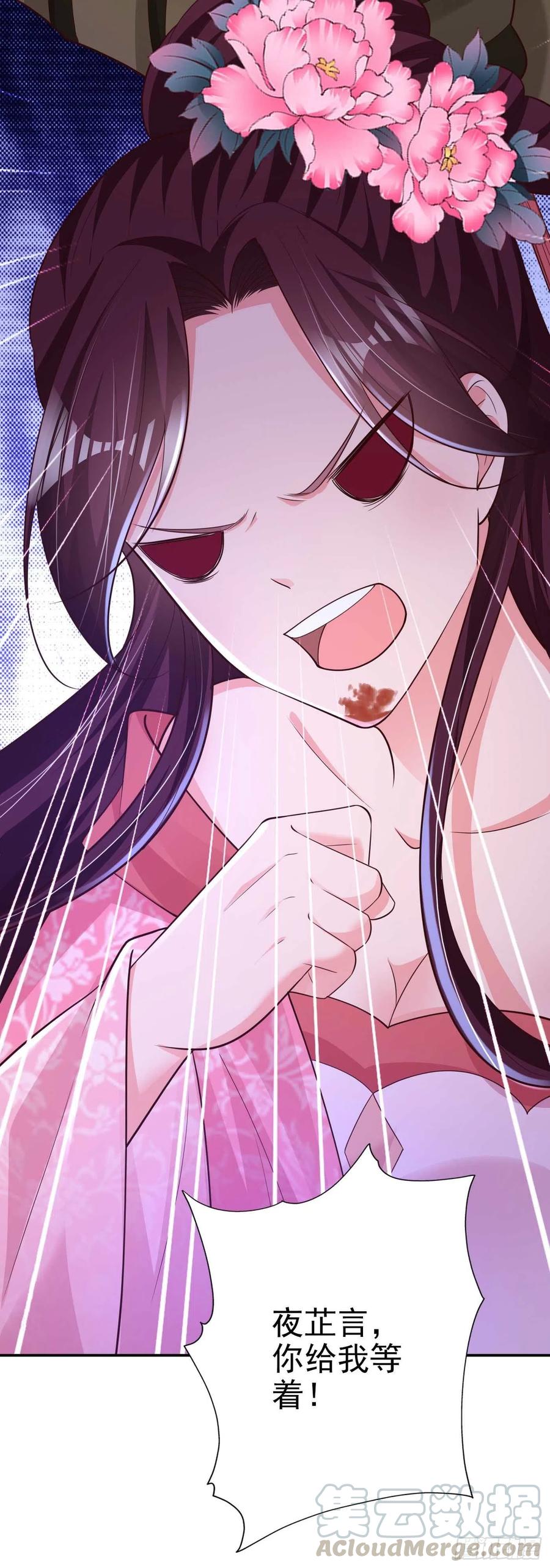 第68话 你可真是偏心啊！-第70话