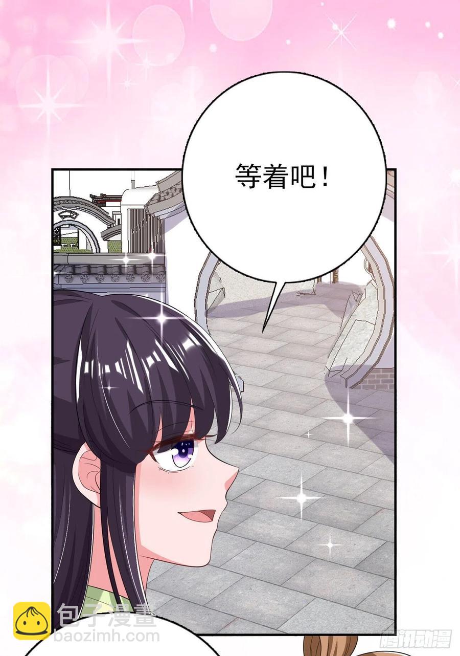第68话 你可真是偏心啊！-第70话