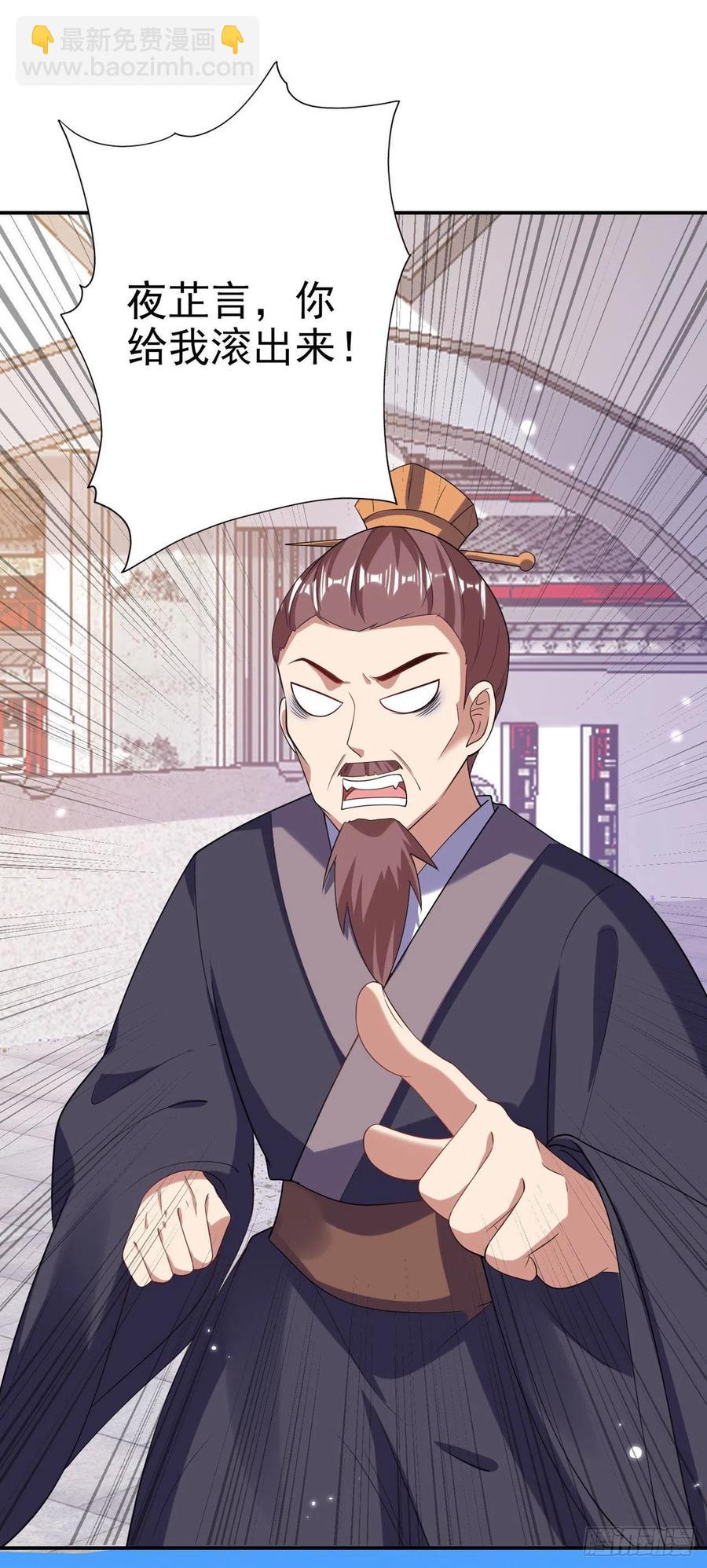第68话 你可真是偏心啊！-第70话