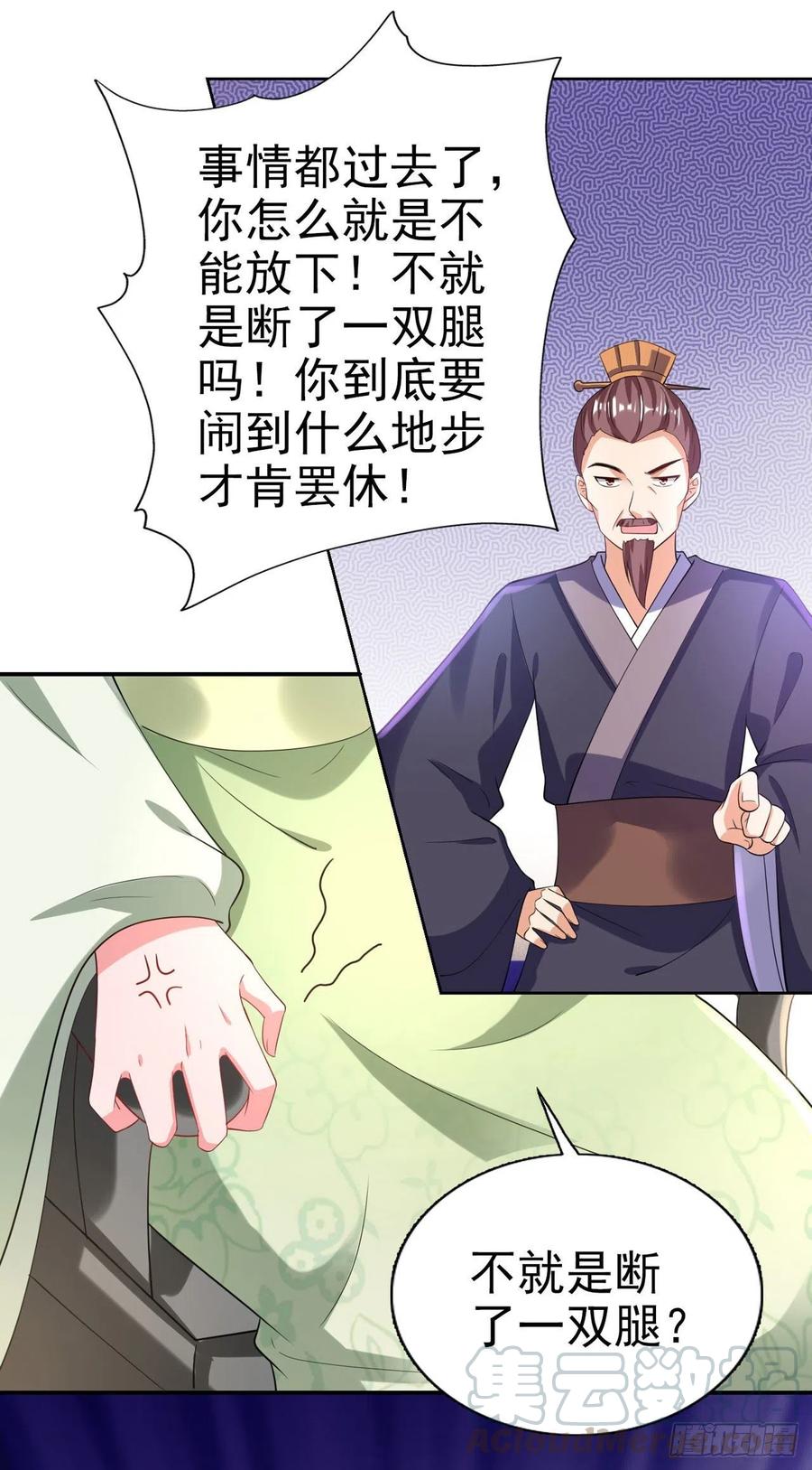 第68话 你可真是偏心啊！-第70话