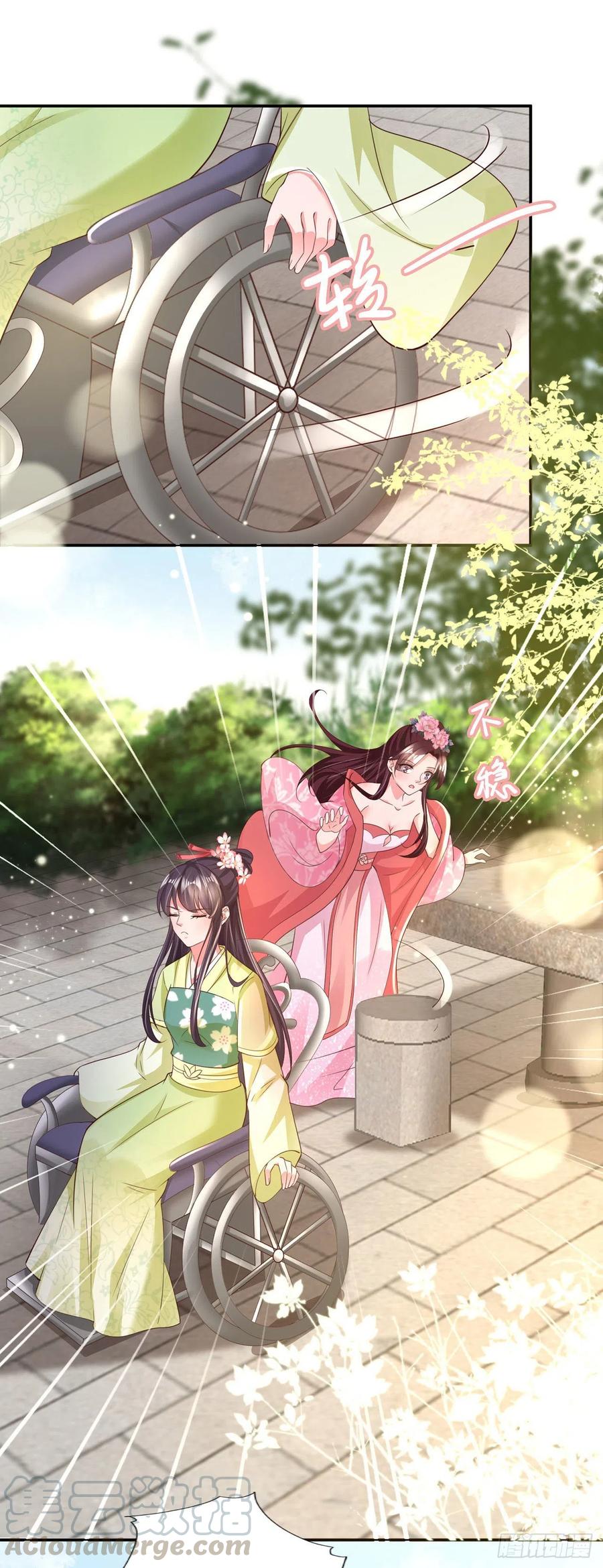 第68话 你可真是偏心啊！-第70话