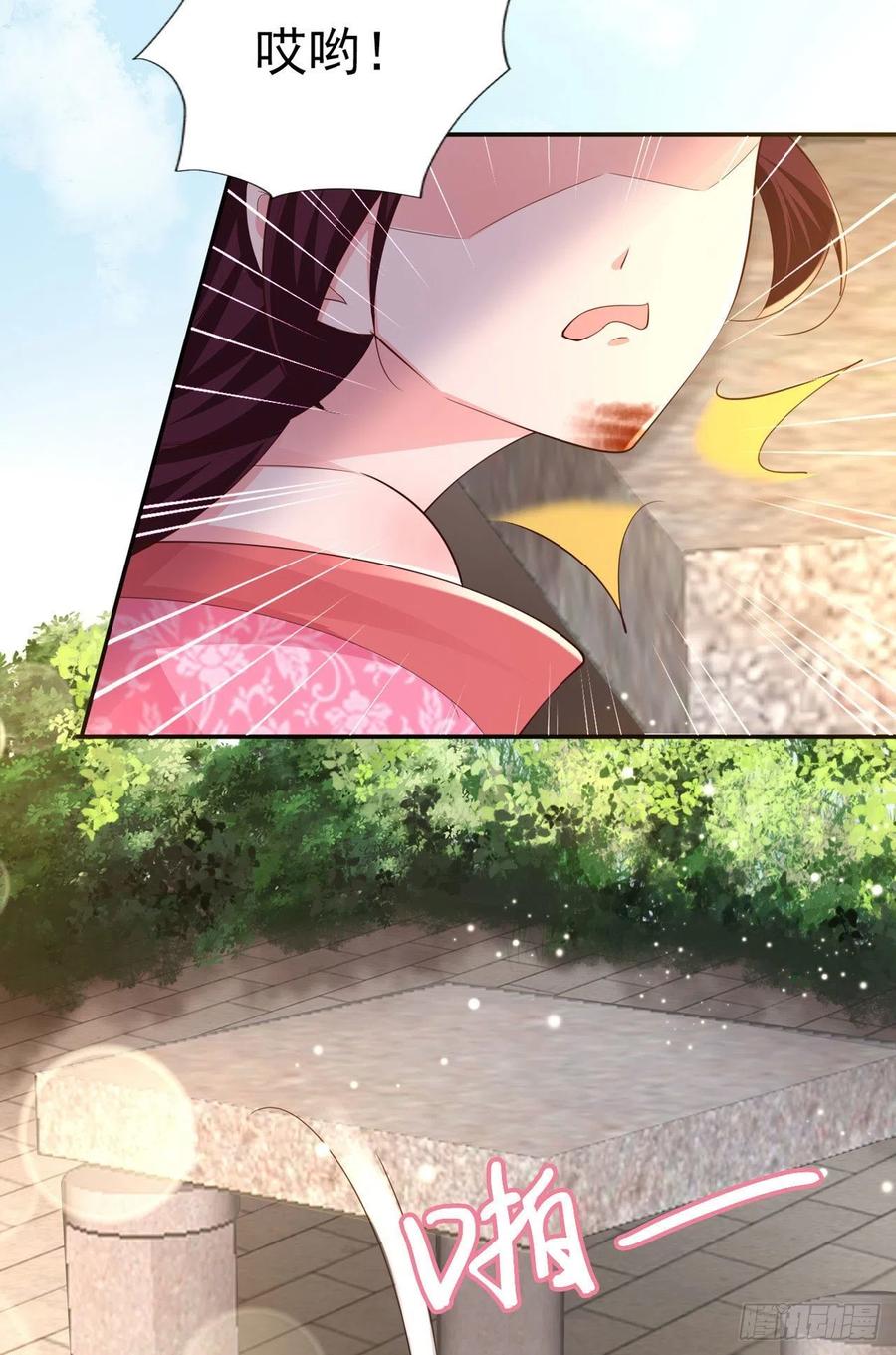 第68话 你可真是偏心啊！-第70话