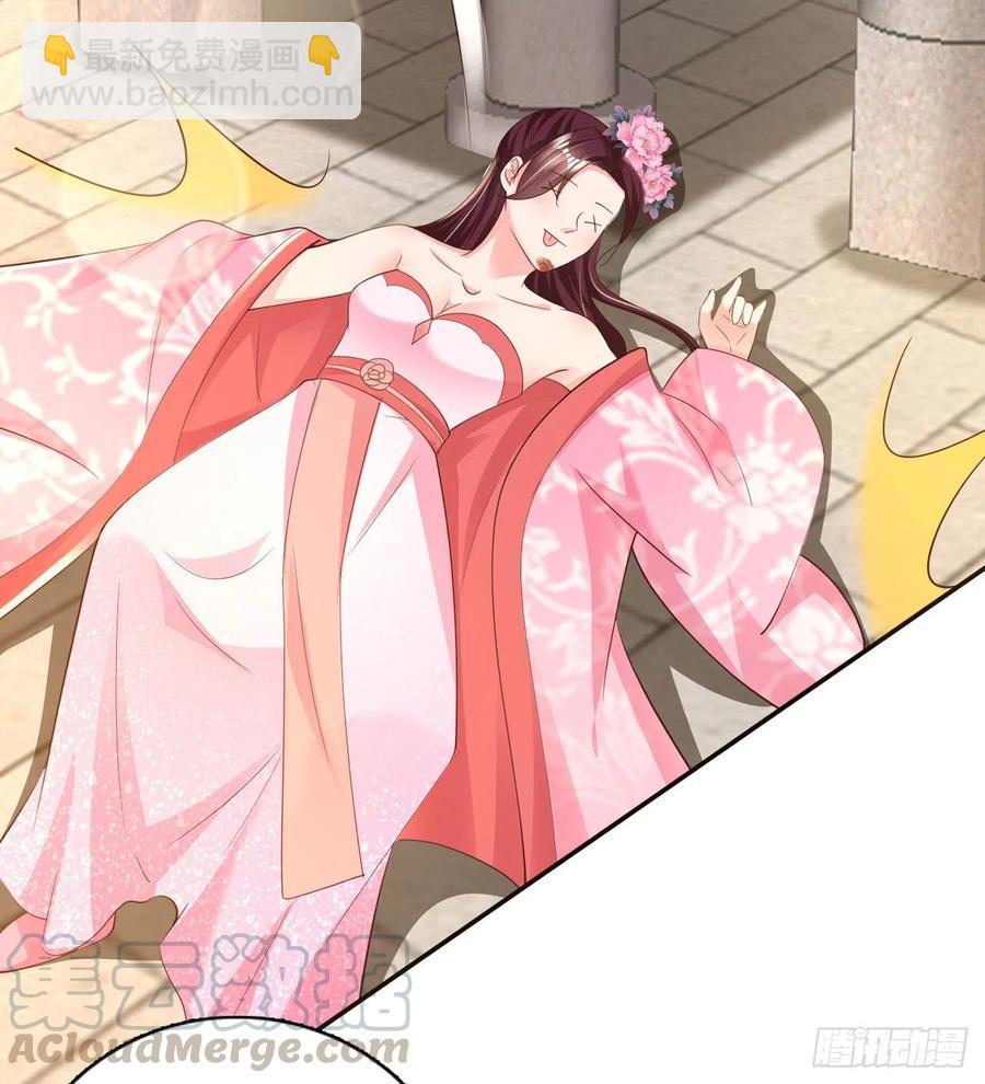 第68话 你可真是偏心啊！-第70话