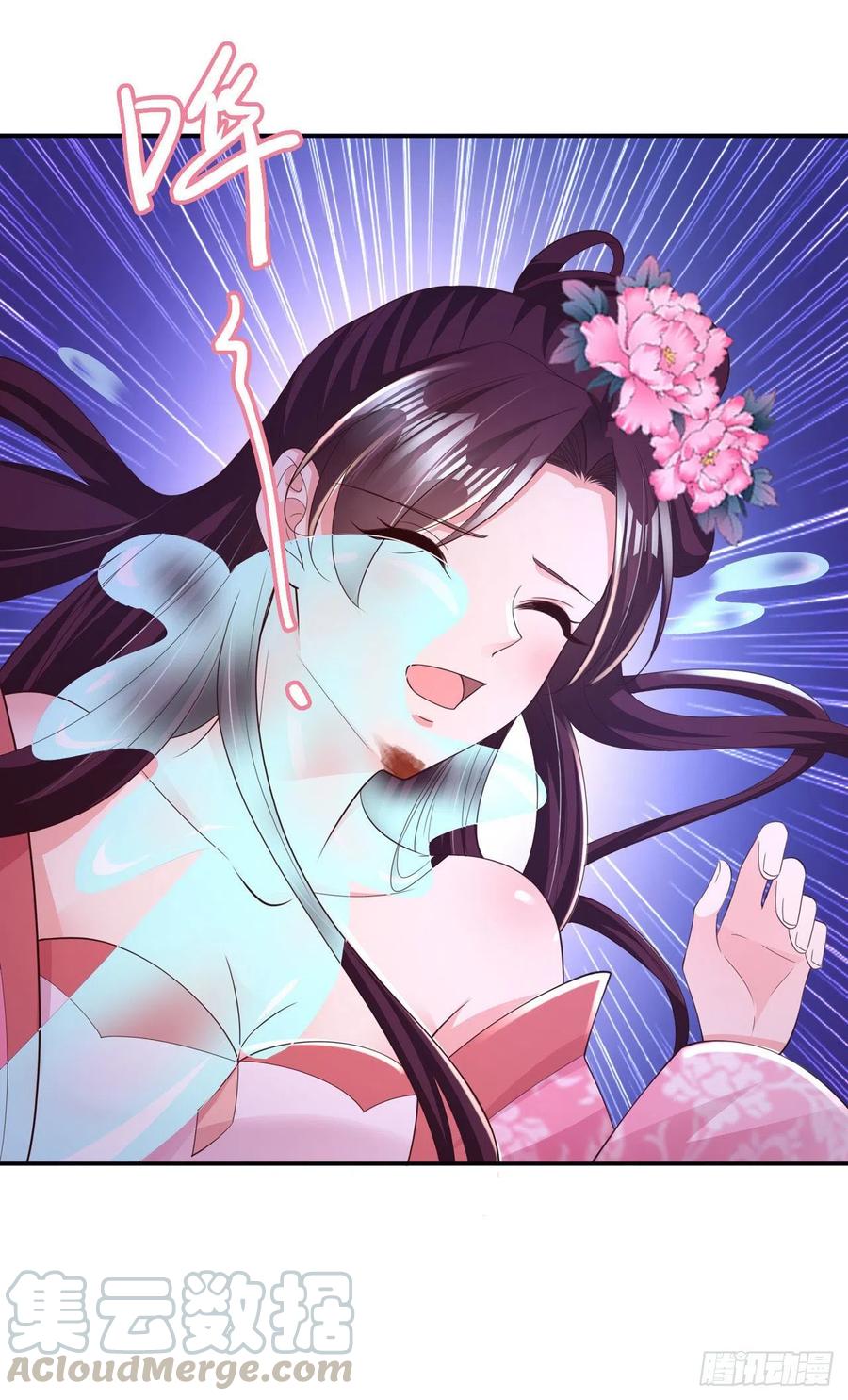 第68话 你可真是偏心啊！-第70话
