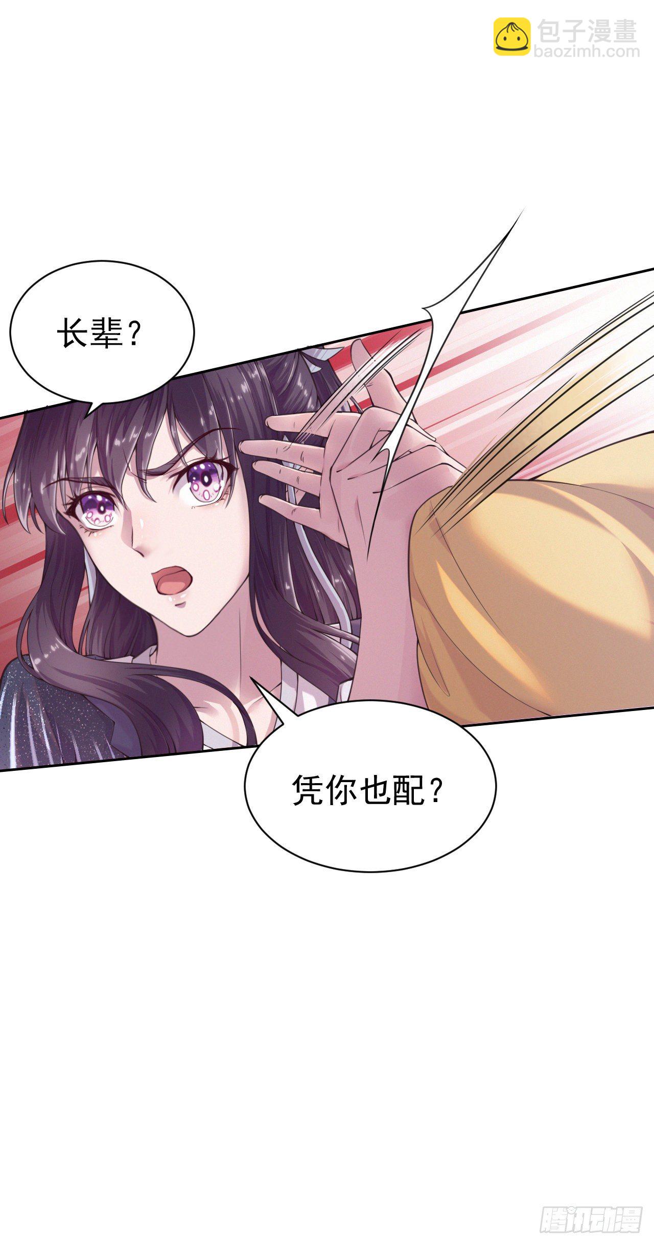 第6话 复仇-第8话