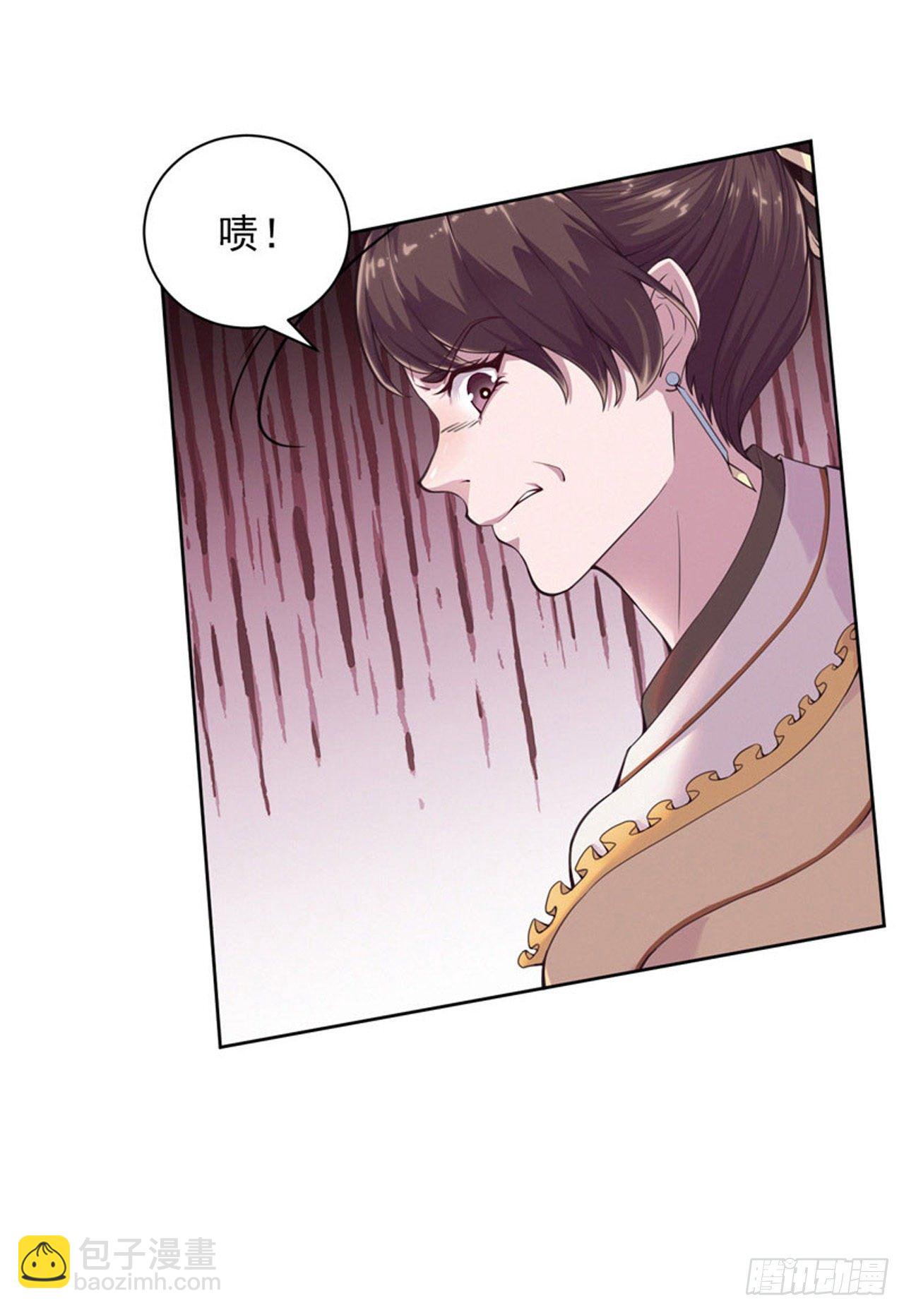 第6话 复仇-第8话