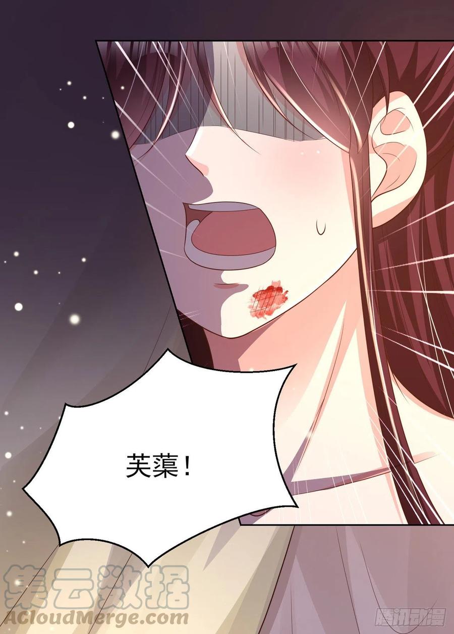 第70话 求药-第72话