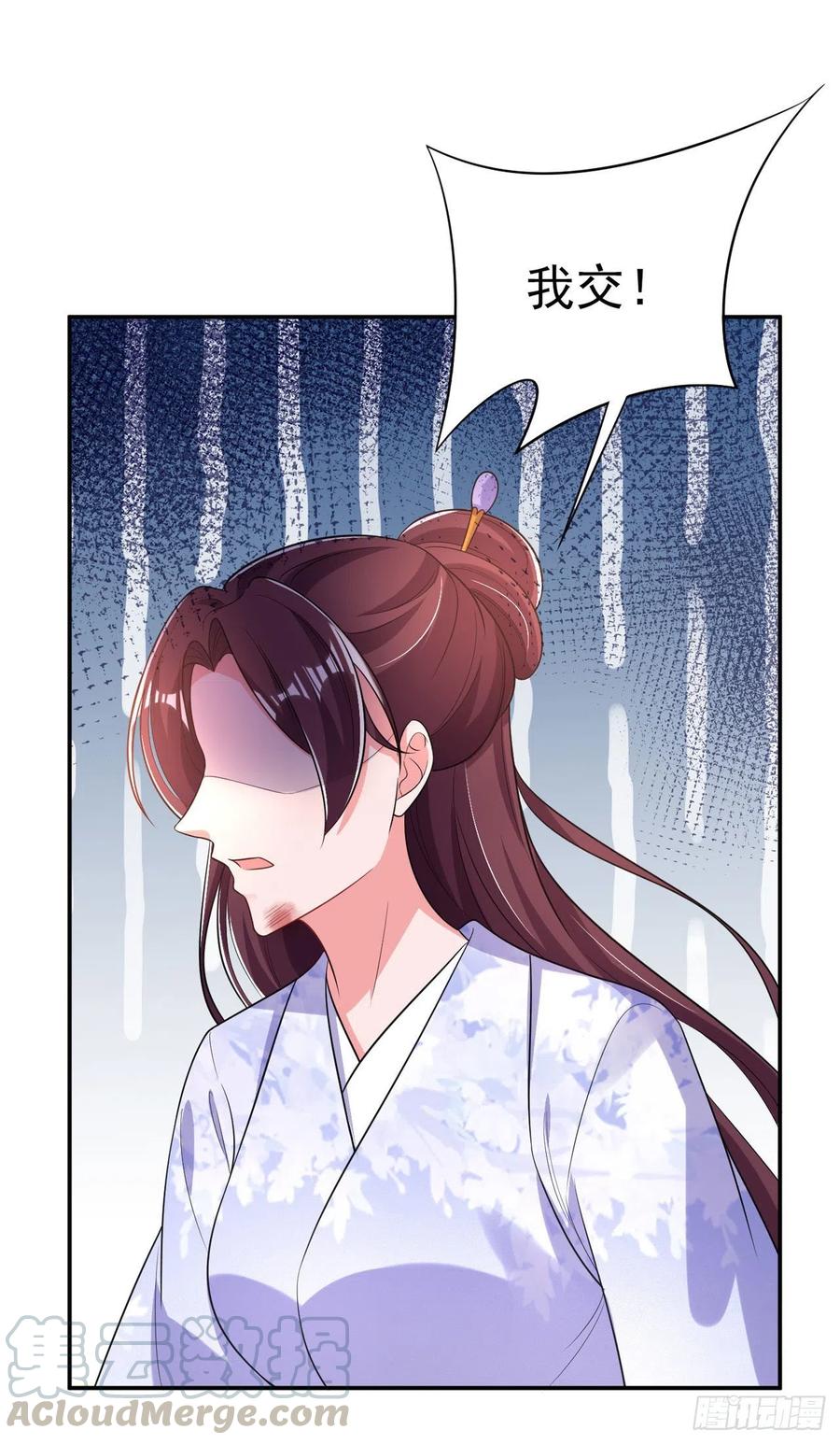 第70话 求药-第72话