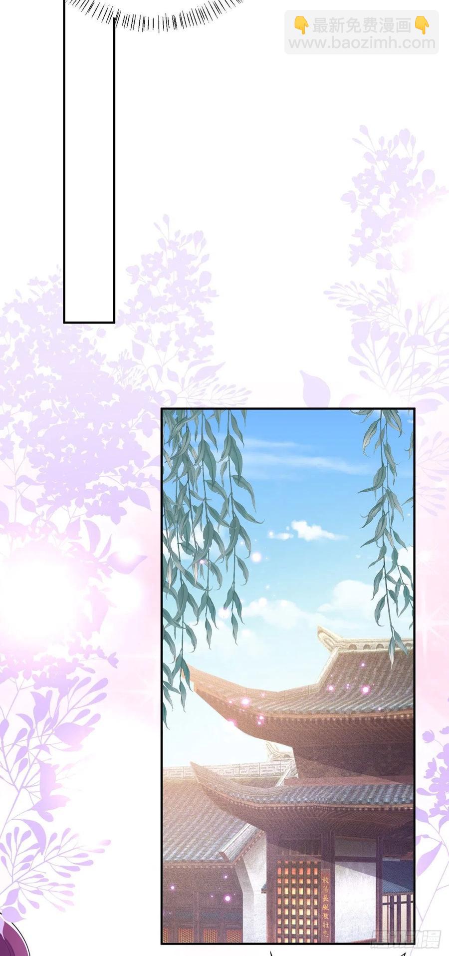 第70话 求药-第72话