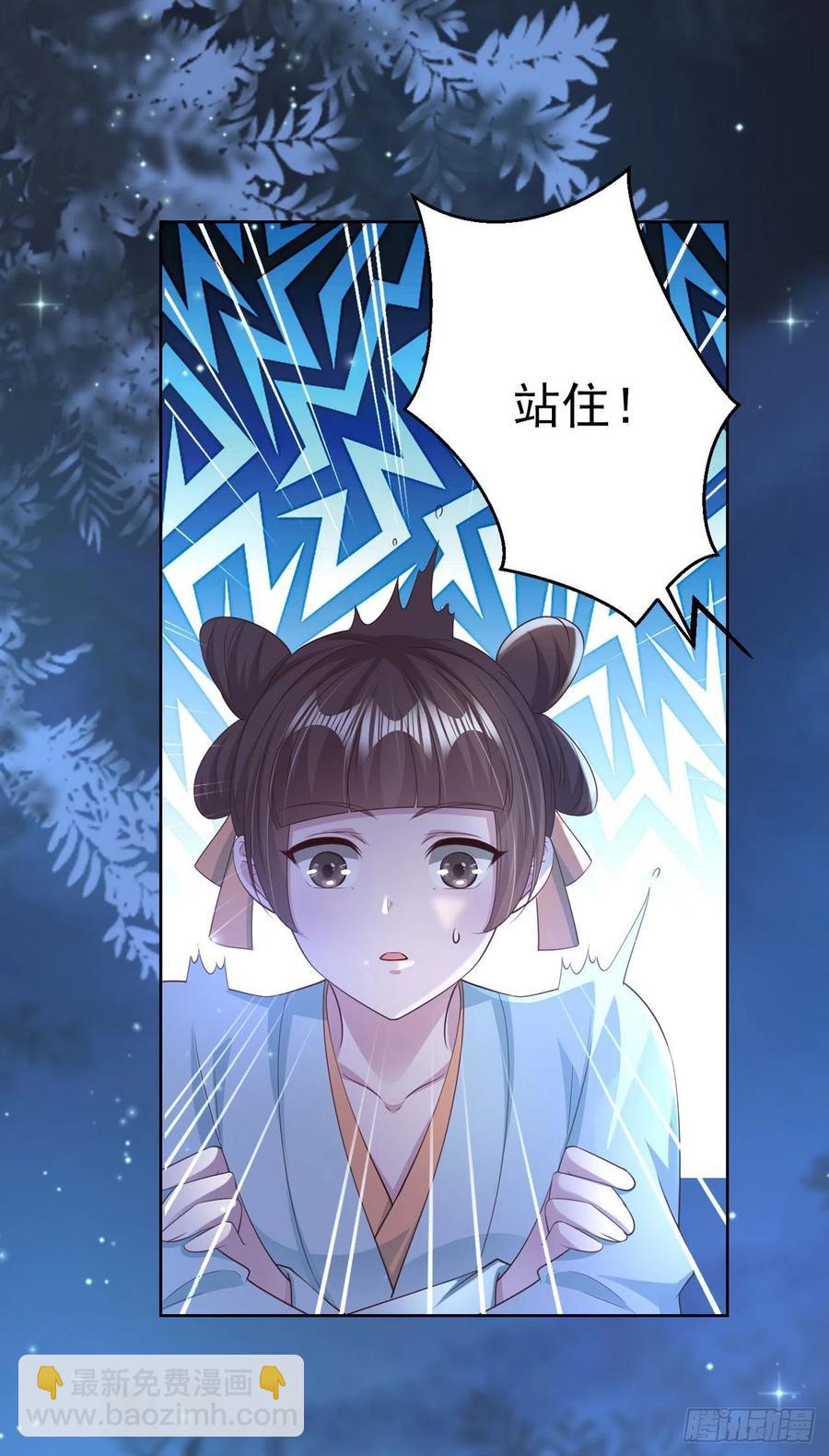 第72话 杀人灭口-第74话