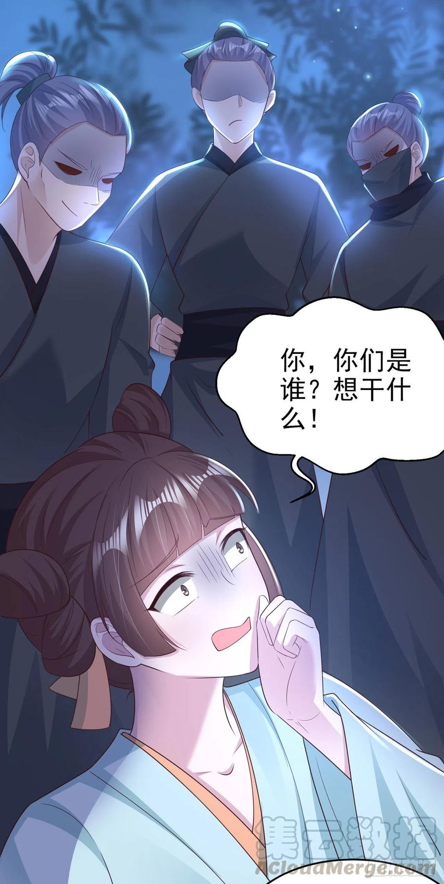 第72话 杀人灭口-第74话