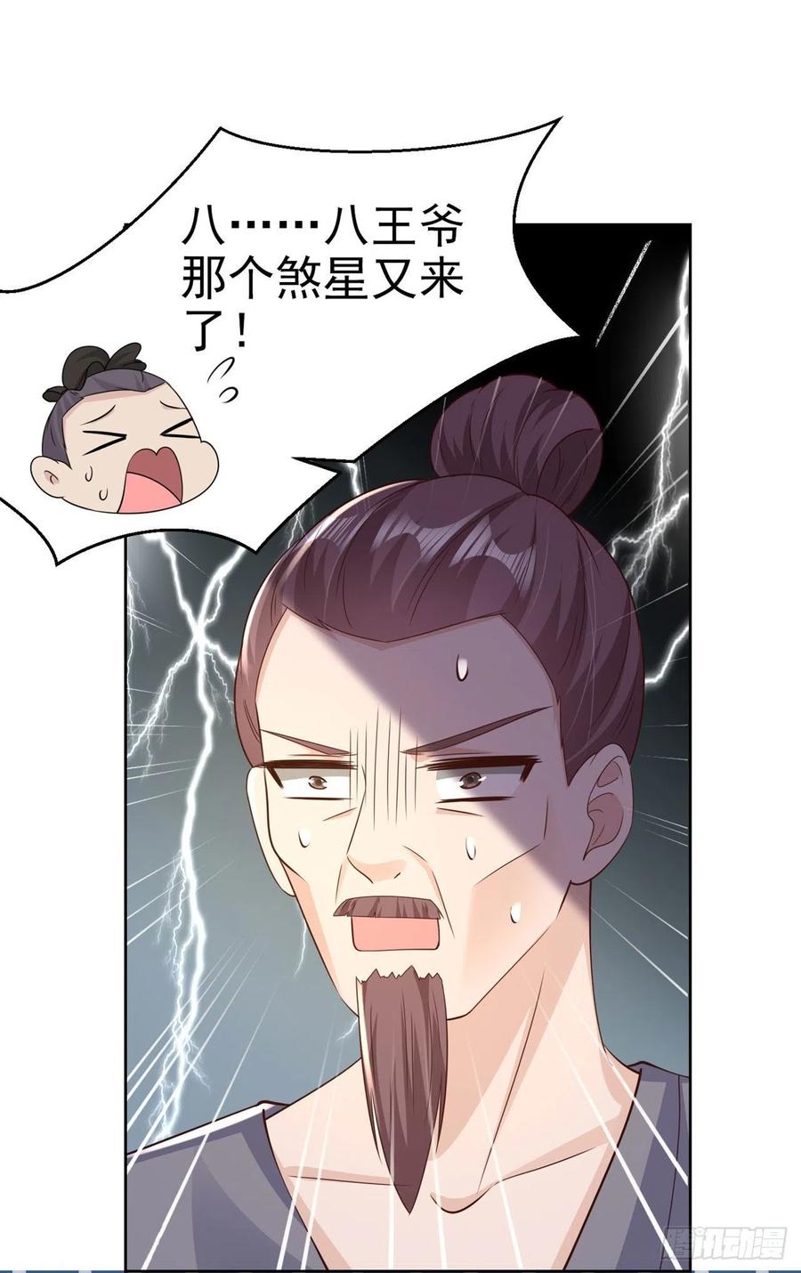 第72话 杀人灭口-第74话