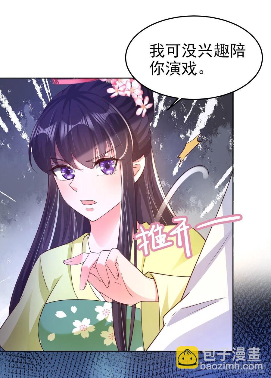 第72话 杀人灭口-第74话