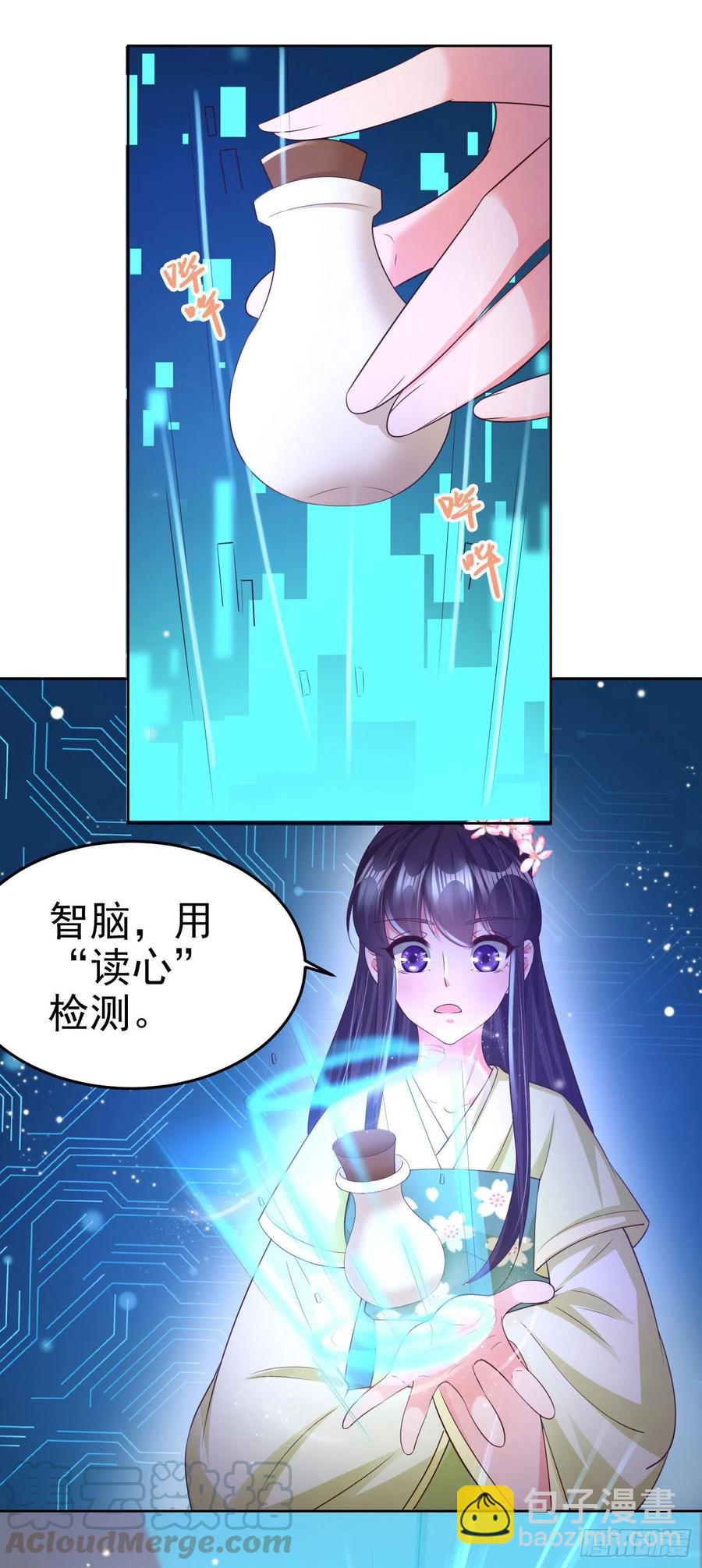 第72话 杀人灭口-第74话