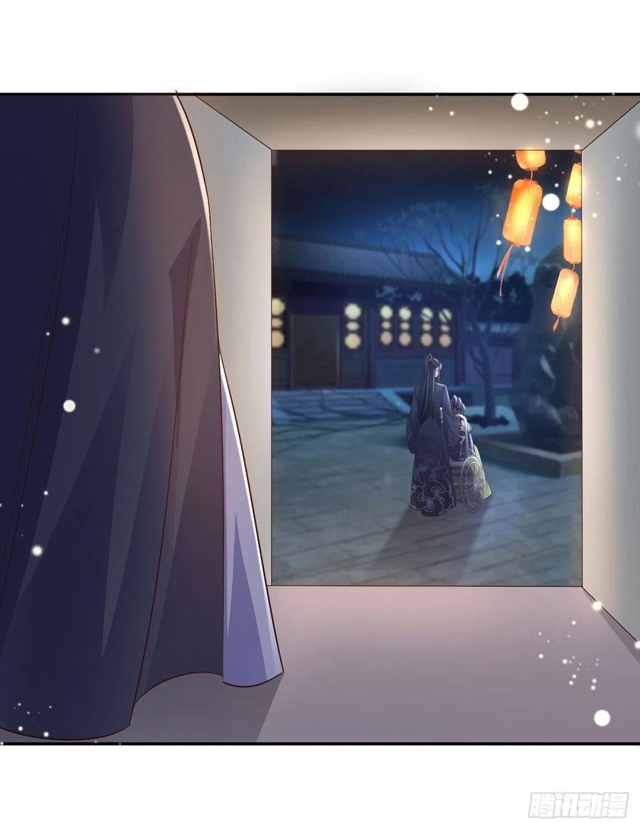 第74话：言儿，接吻要专心-第76话