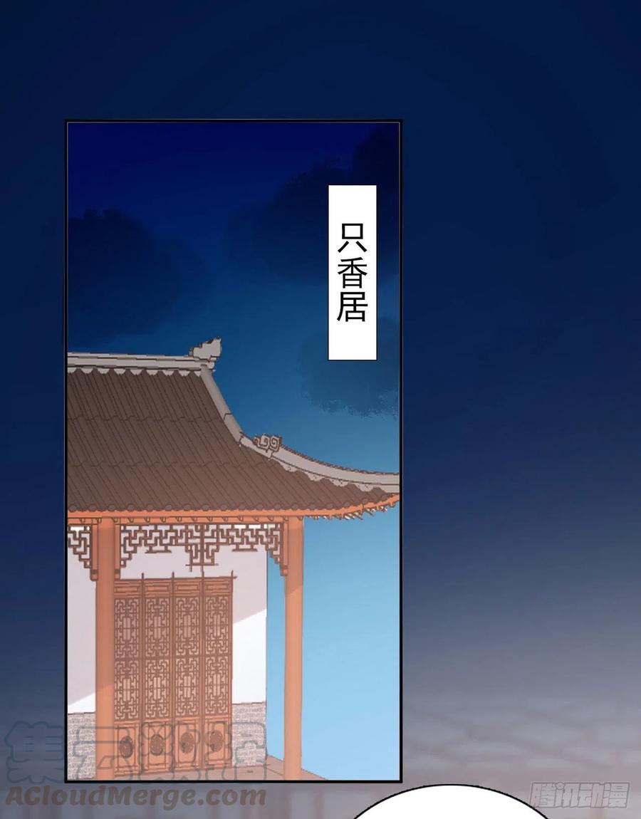第74话：言儿，接吻要专心-第76话