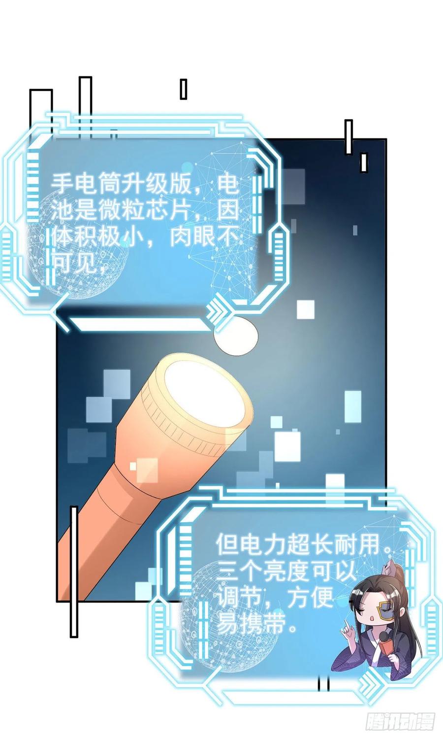 第74话：言儿，接吻要专心-第76话