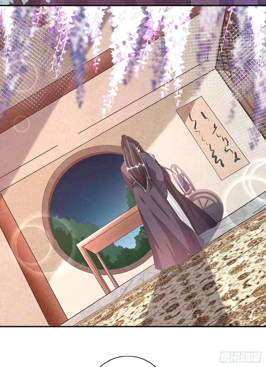 第74话：言儿，接吻要专心-第76话