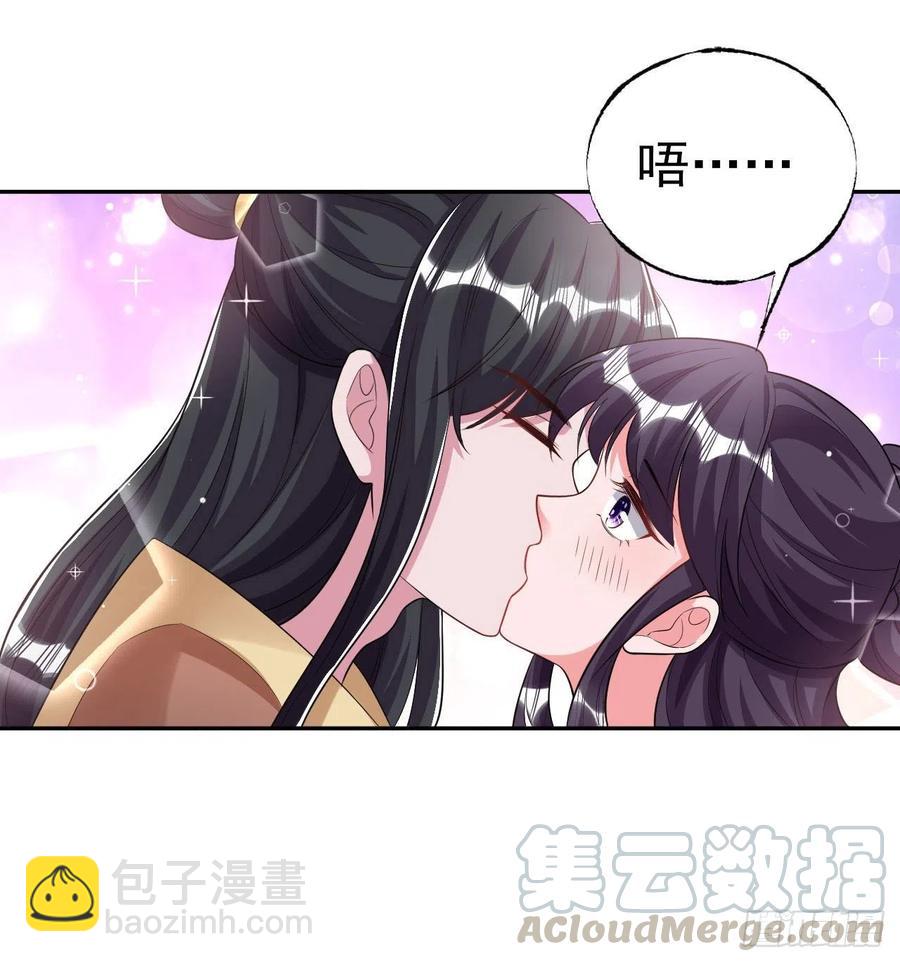 第76话 你弄疼我了！-第78话