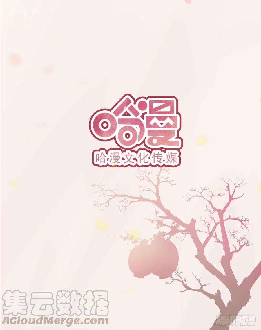第78话 你要对我负责-第80话