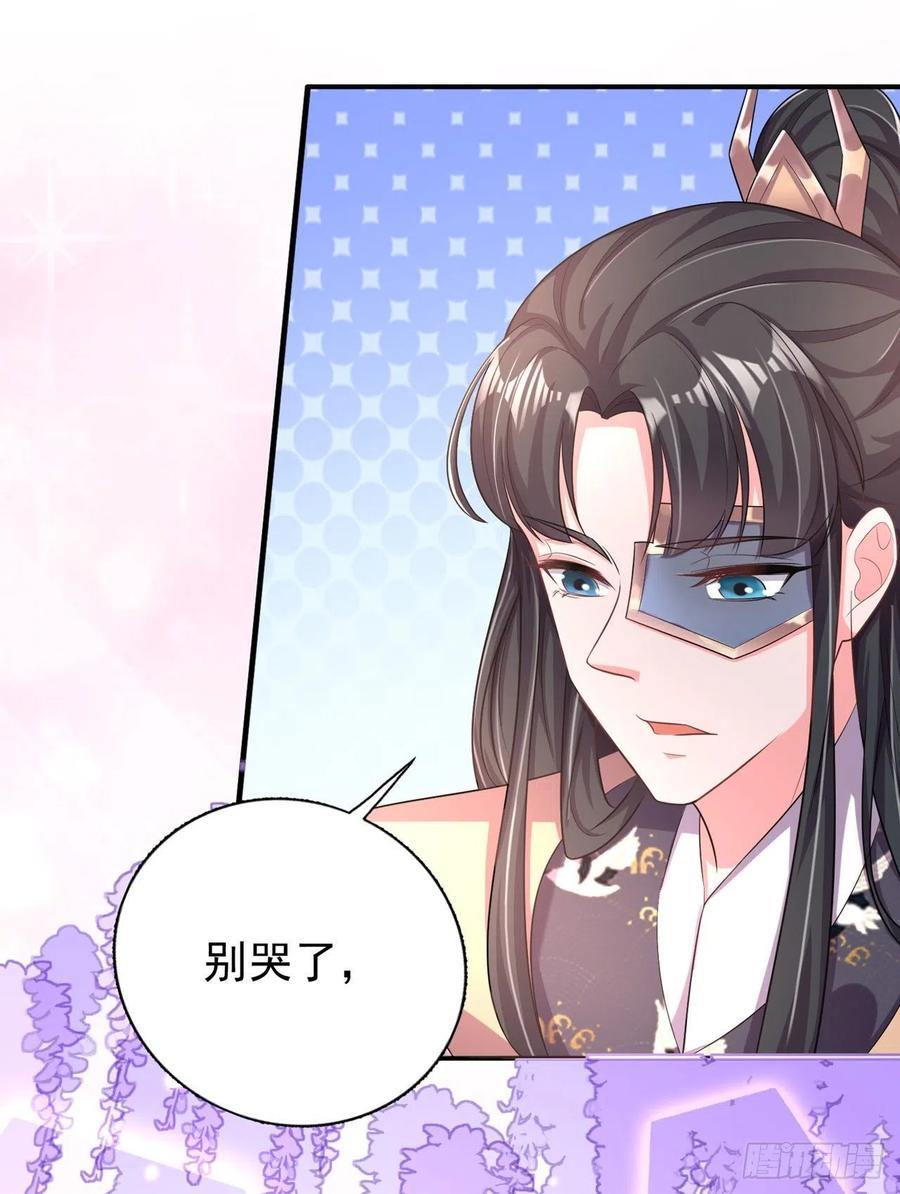 第80话 这恋爱的酸臭味！-第82话