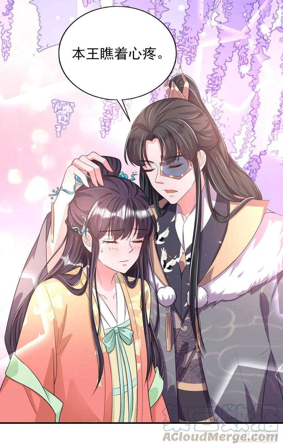 第80话 这恋爱的酸臭味！-第82话