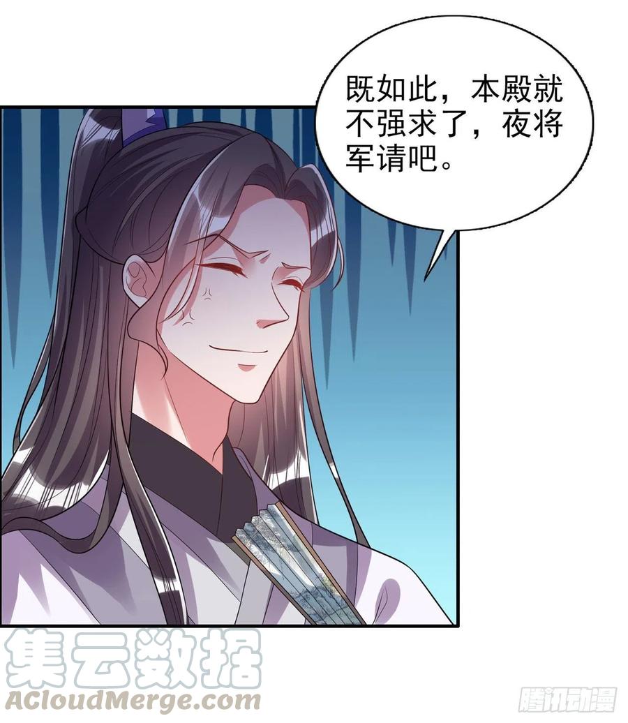 第80话 这恋爱的酸臭味！-第82话