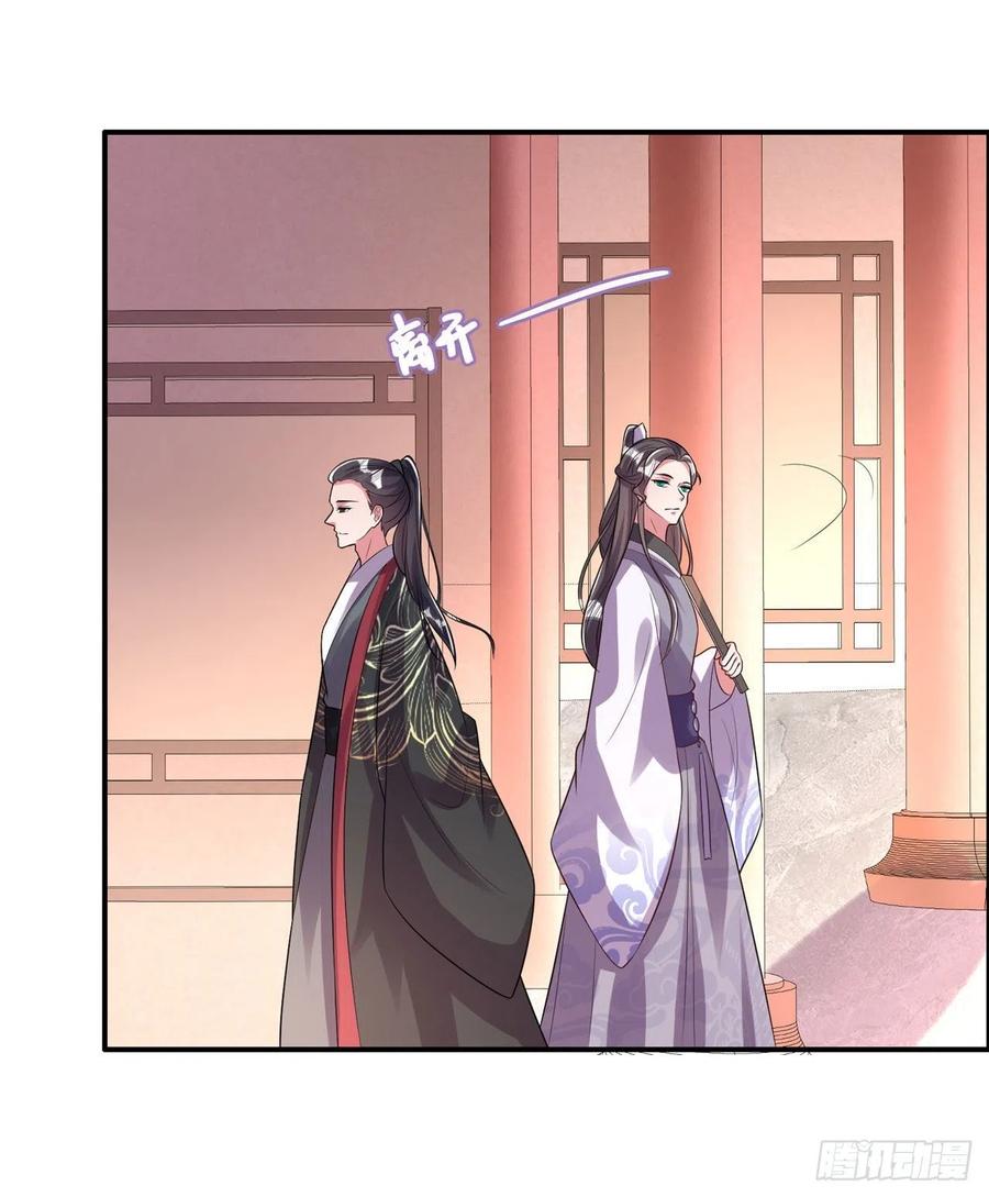 第80话 这恋爱的酸臭味！-第82话