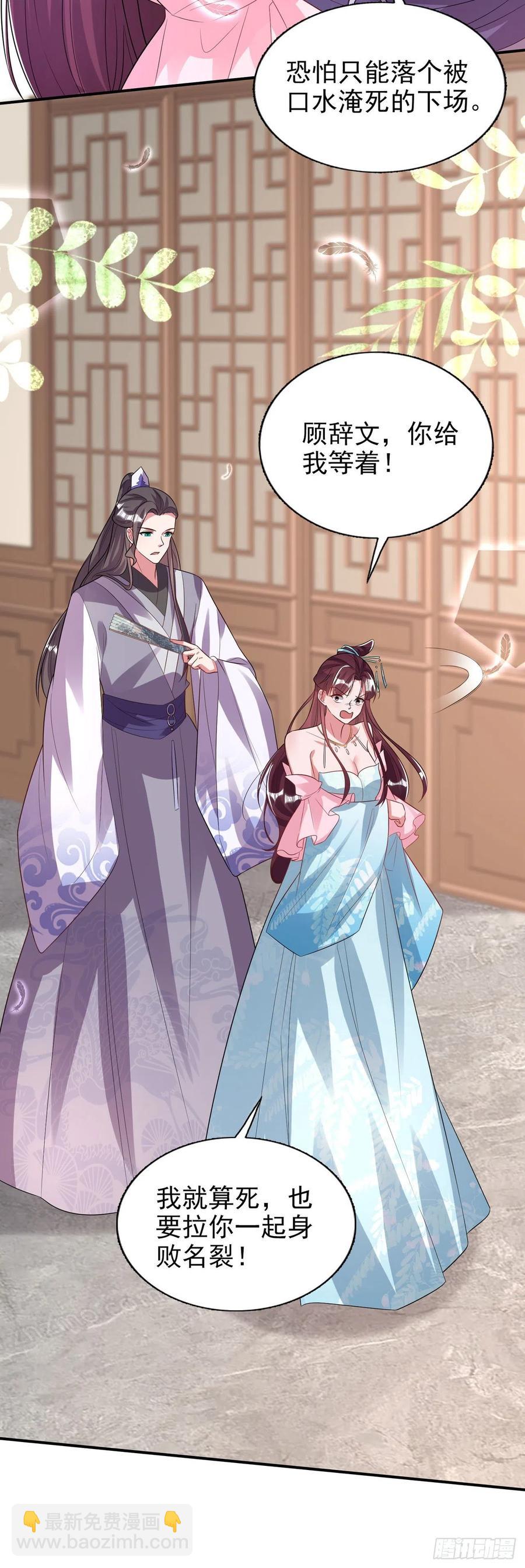 第80话 这恋爱的酸臭味！-第82话