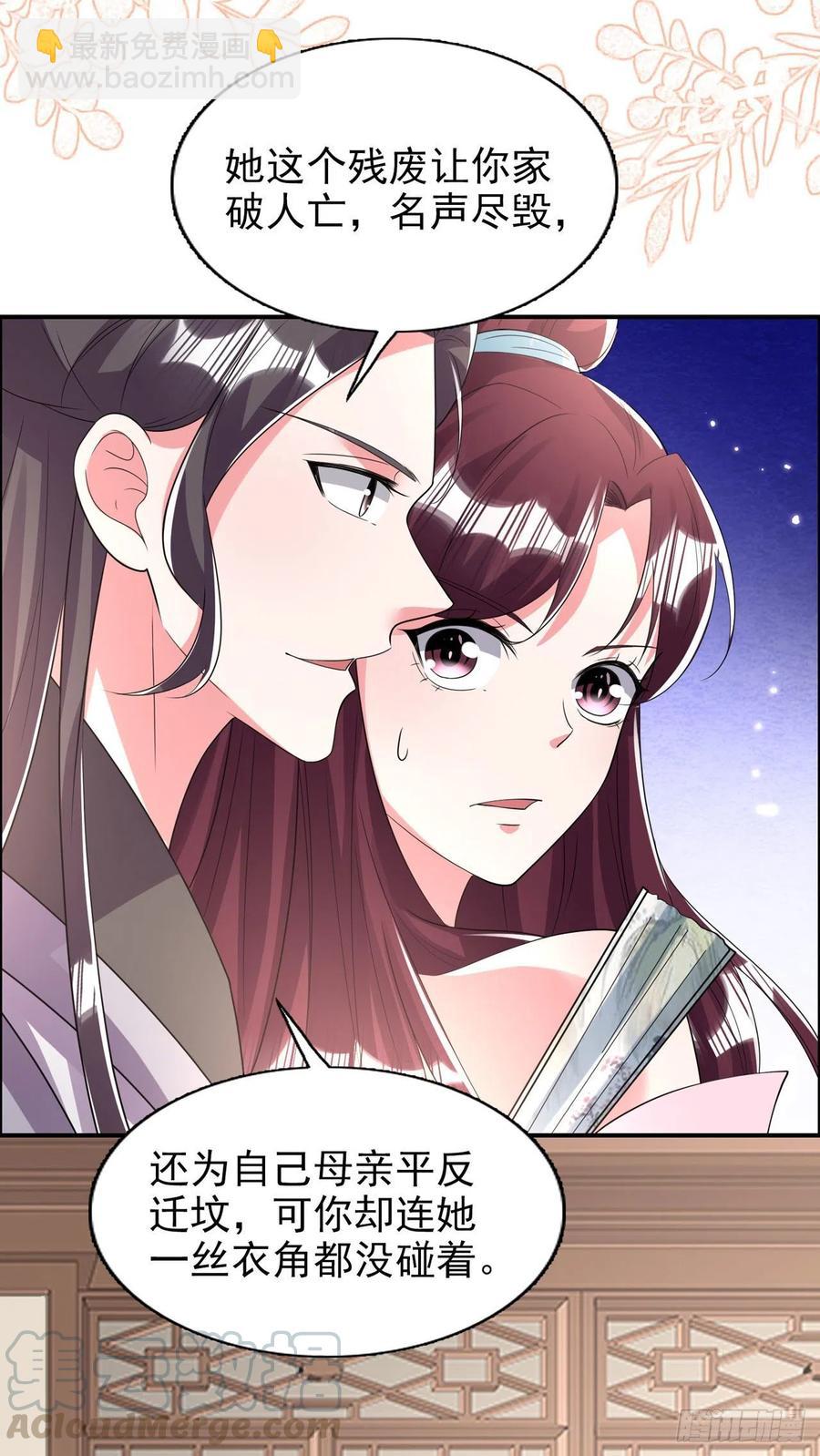 第80话 这恋爱的酸臭味！-第82话
