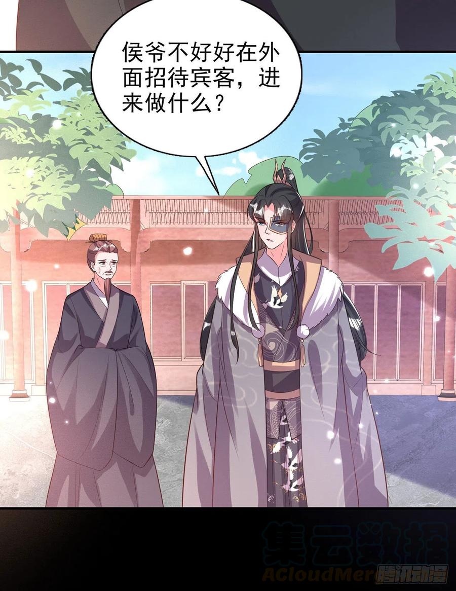 第80话 这恋爱的酸臭味！-第82话