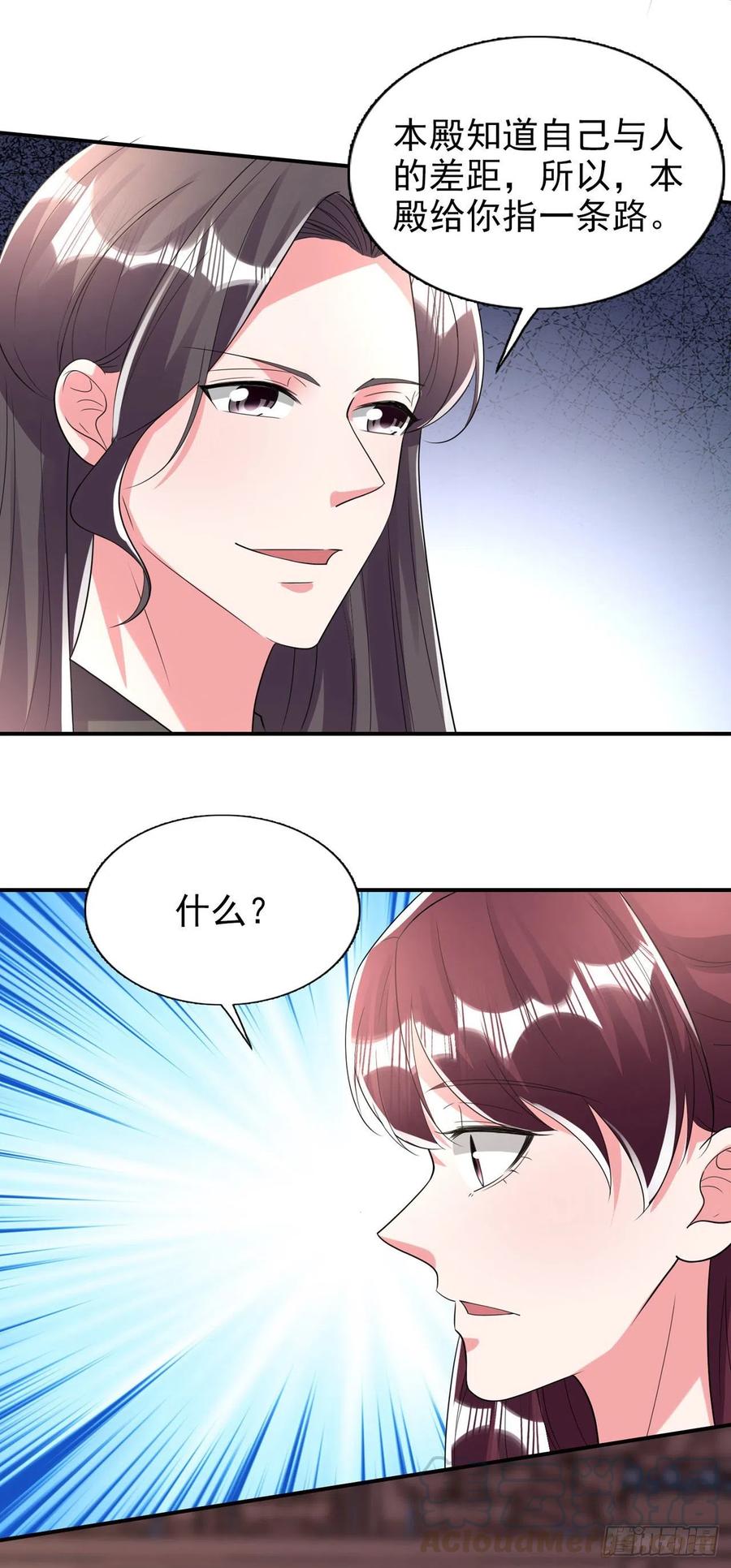 第80话 这恋爱的酸臭味！-第82话