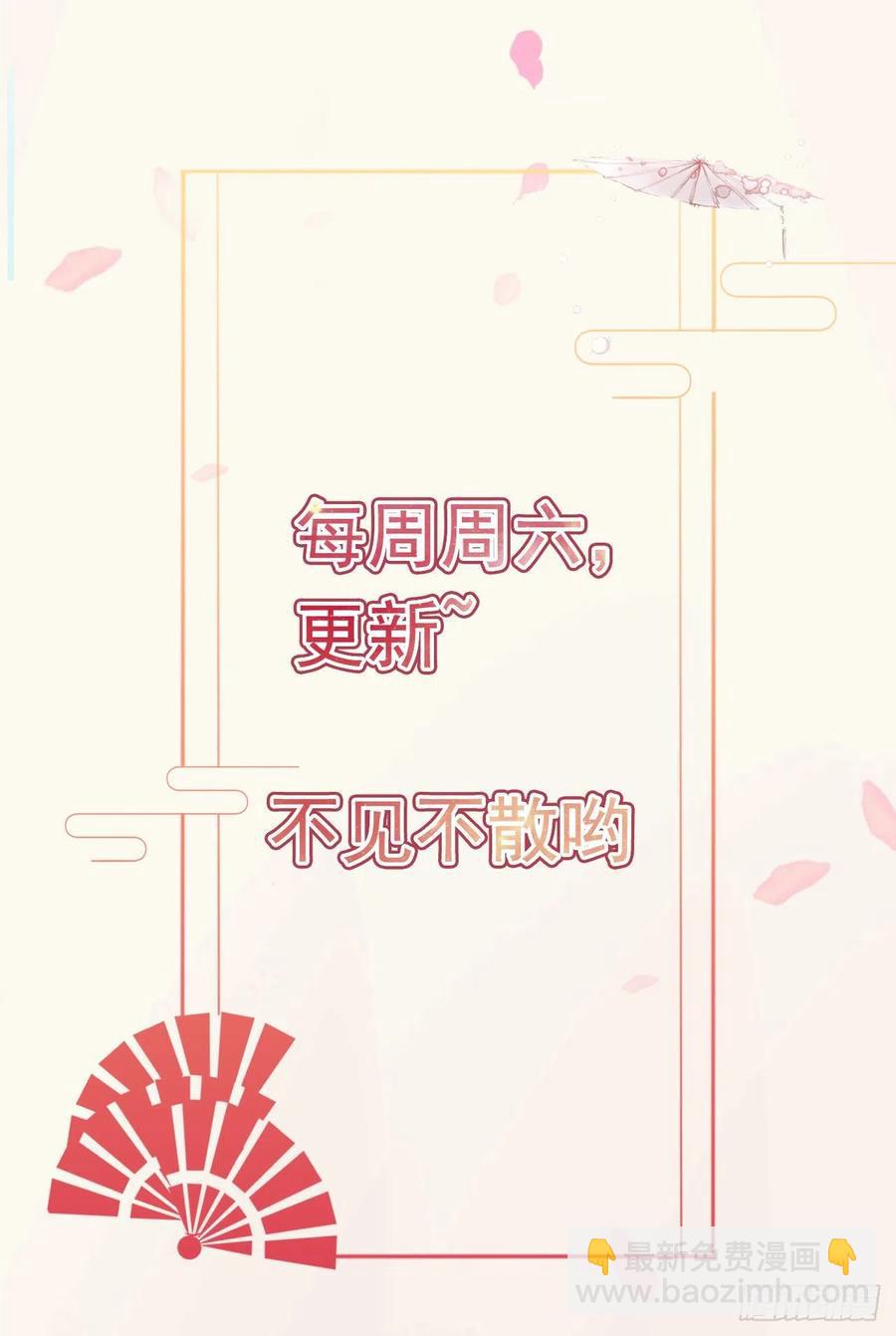 第80话 这恋爱的酸臭味！-第82话