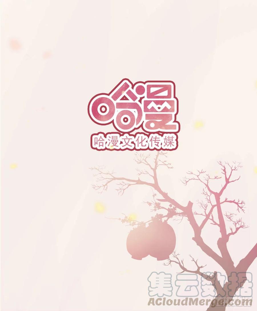 第80话 这恋爱的酸臭味！-第82话