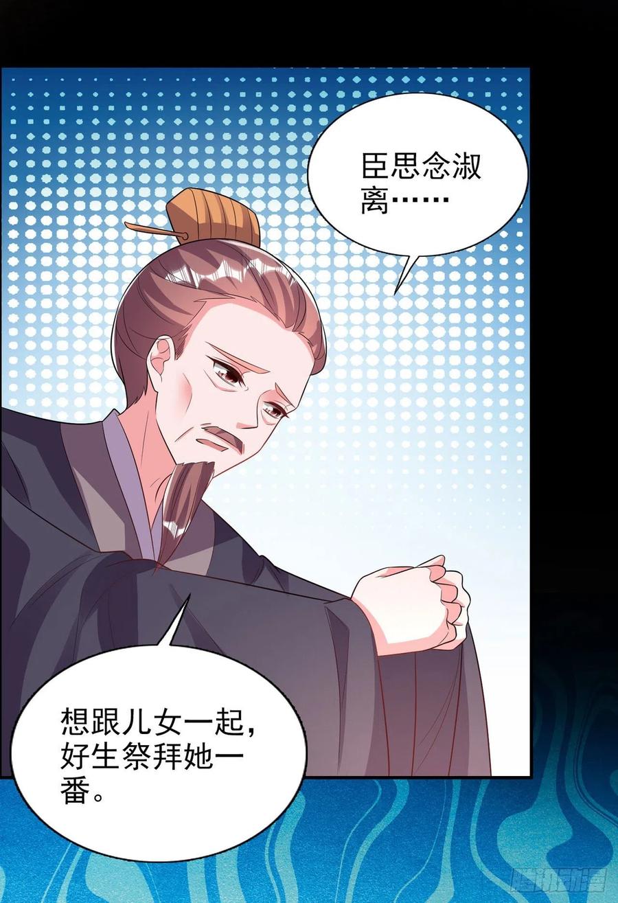 第80话 这恋爱的酸臭味！-第82话