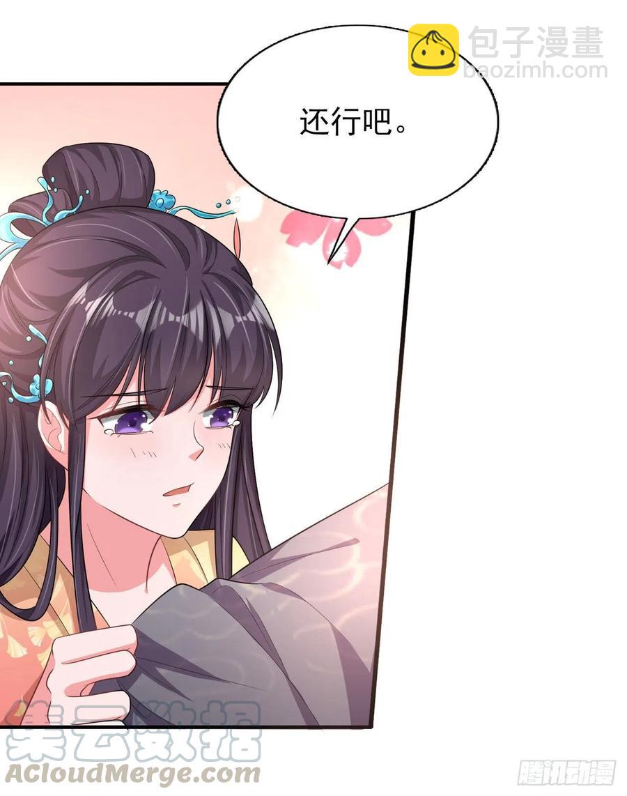 第80话 这恋爱的酸臭味！-第82话